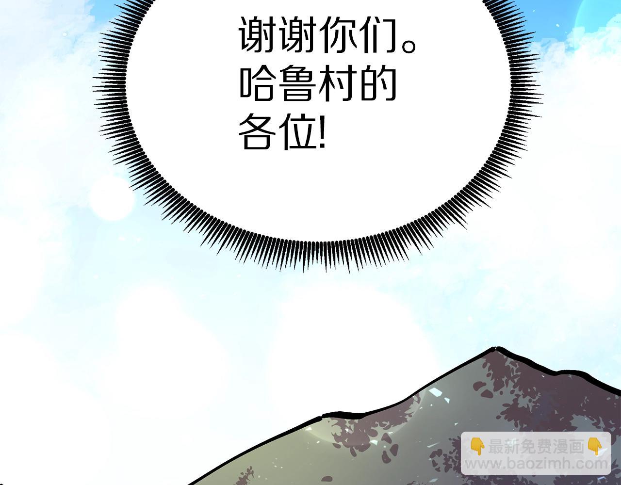 第14话 内卷74