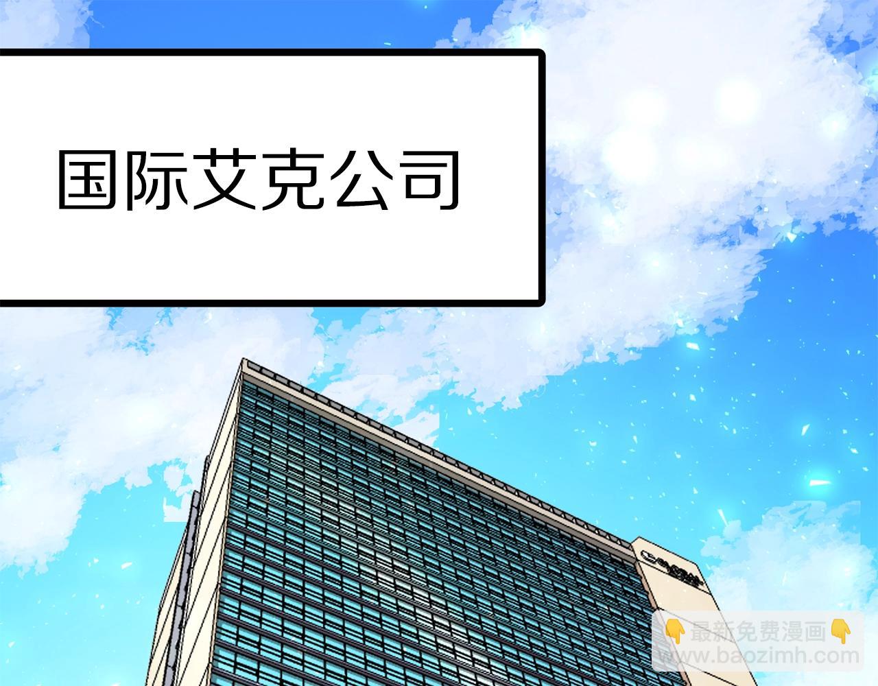 第14话 内卷80
