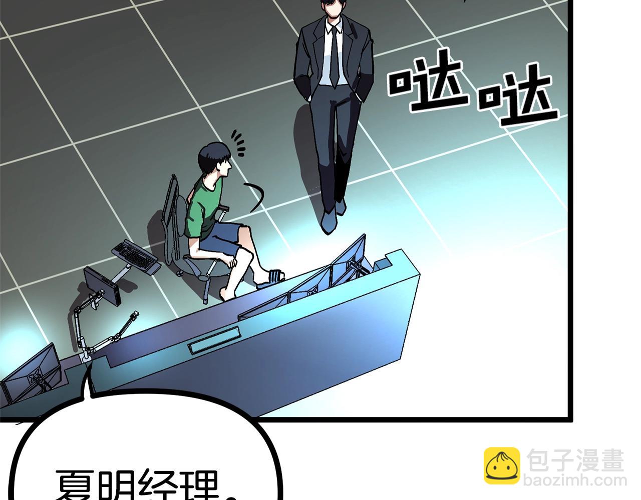 第14话 内卷92