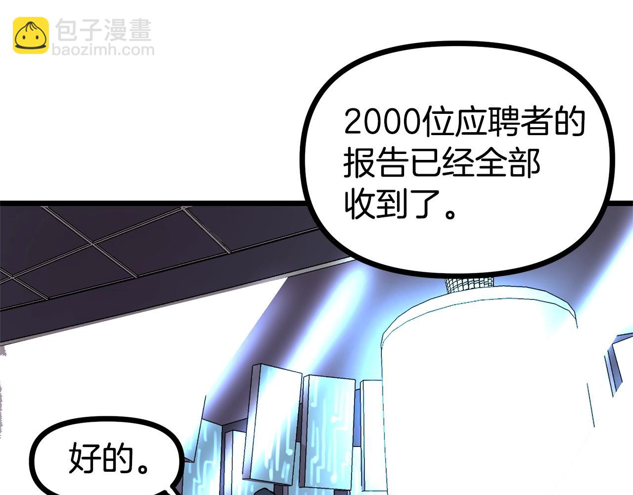 第14话 内卷94