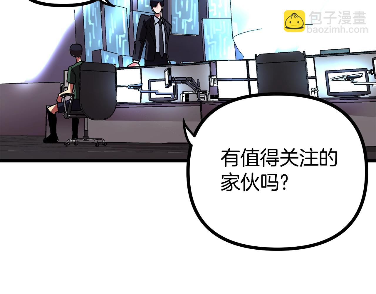 第14话 内卷95