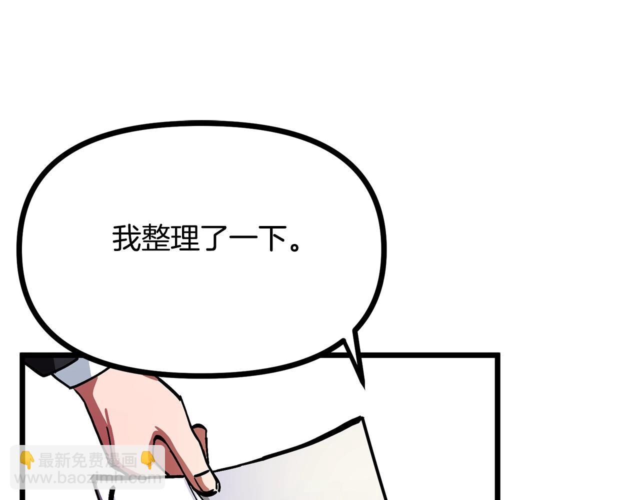 第14话 内卷97