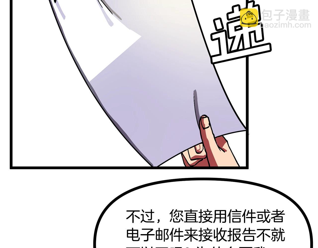 第14话 内卷98