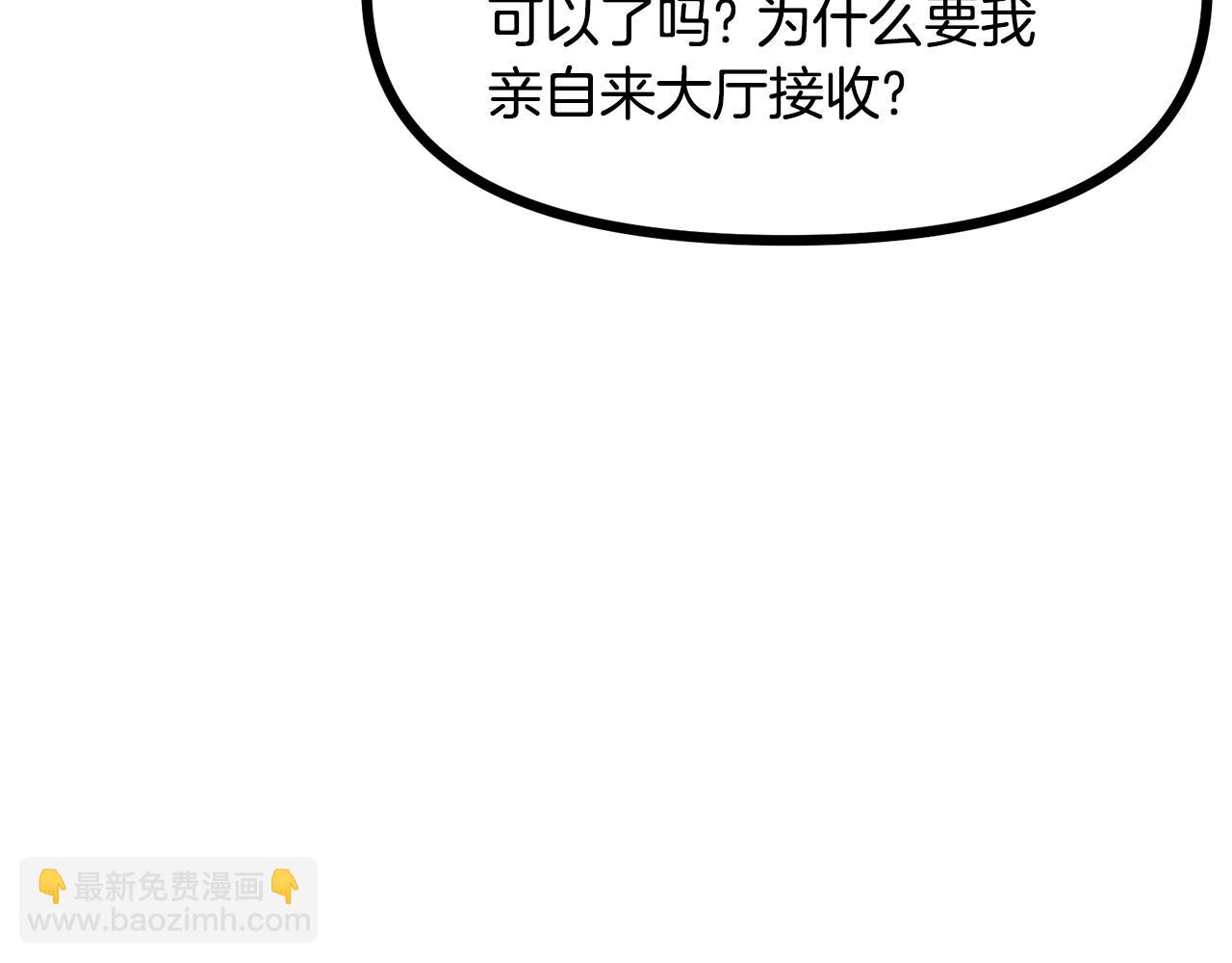 第14话 内卷99