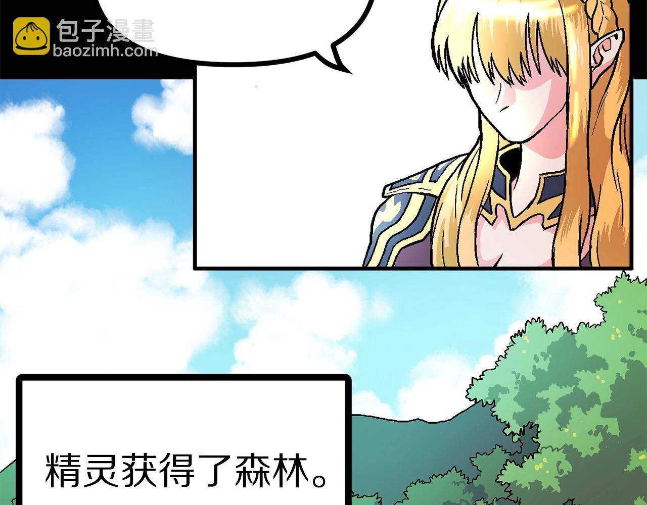 第15话 裂痕100