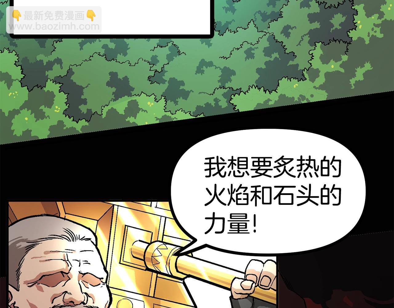 第15话 裂痕101