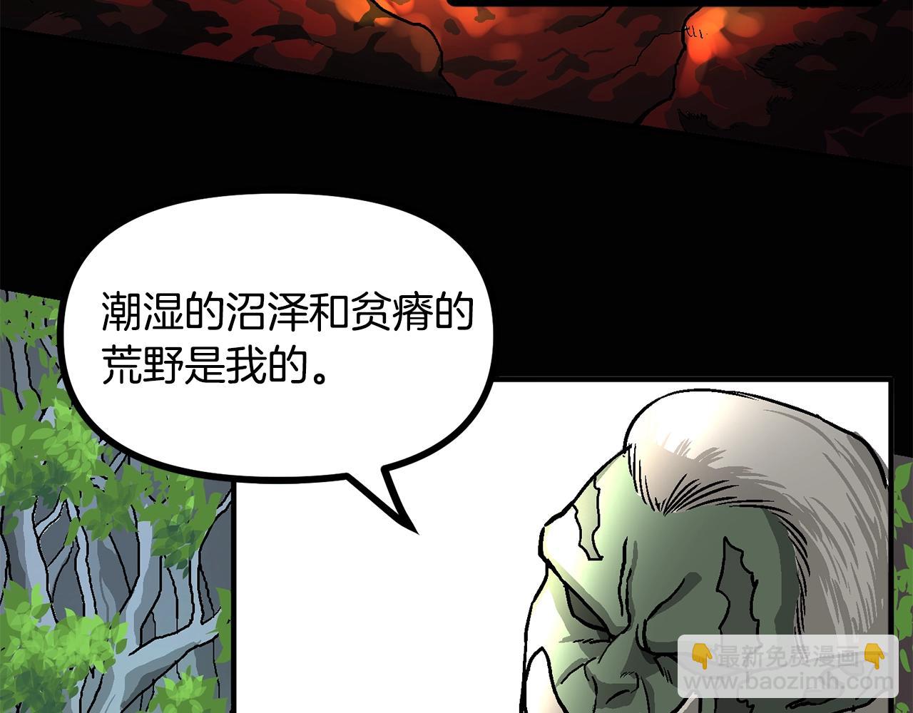 第15话 裂痕107