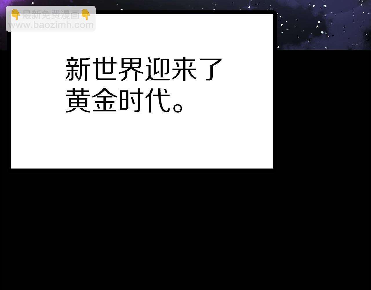 第15话 裂痕120