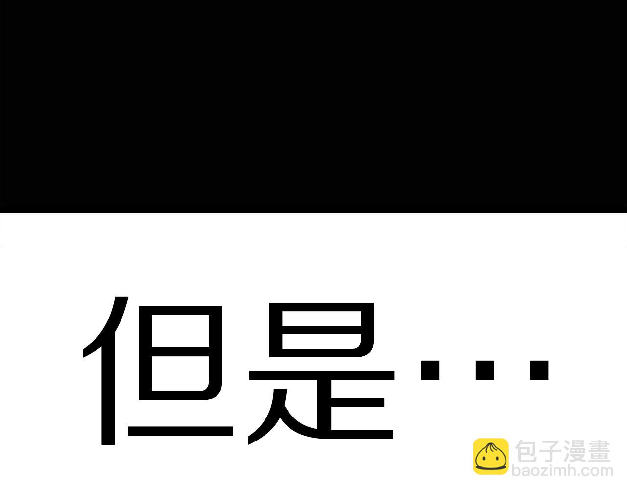 第15话 裂痕121