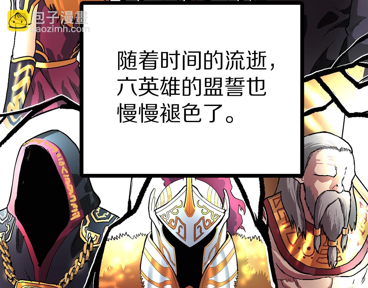 第15话 裂痕125