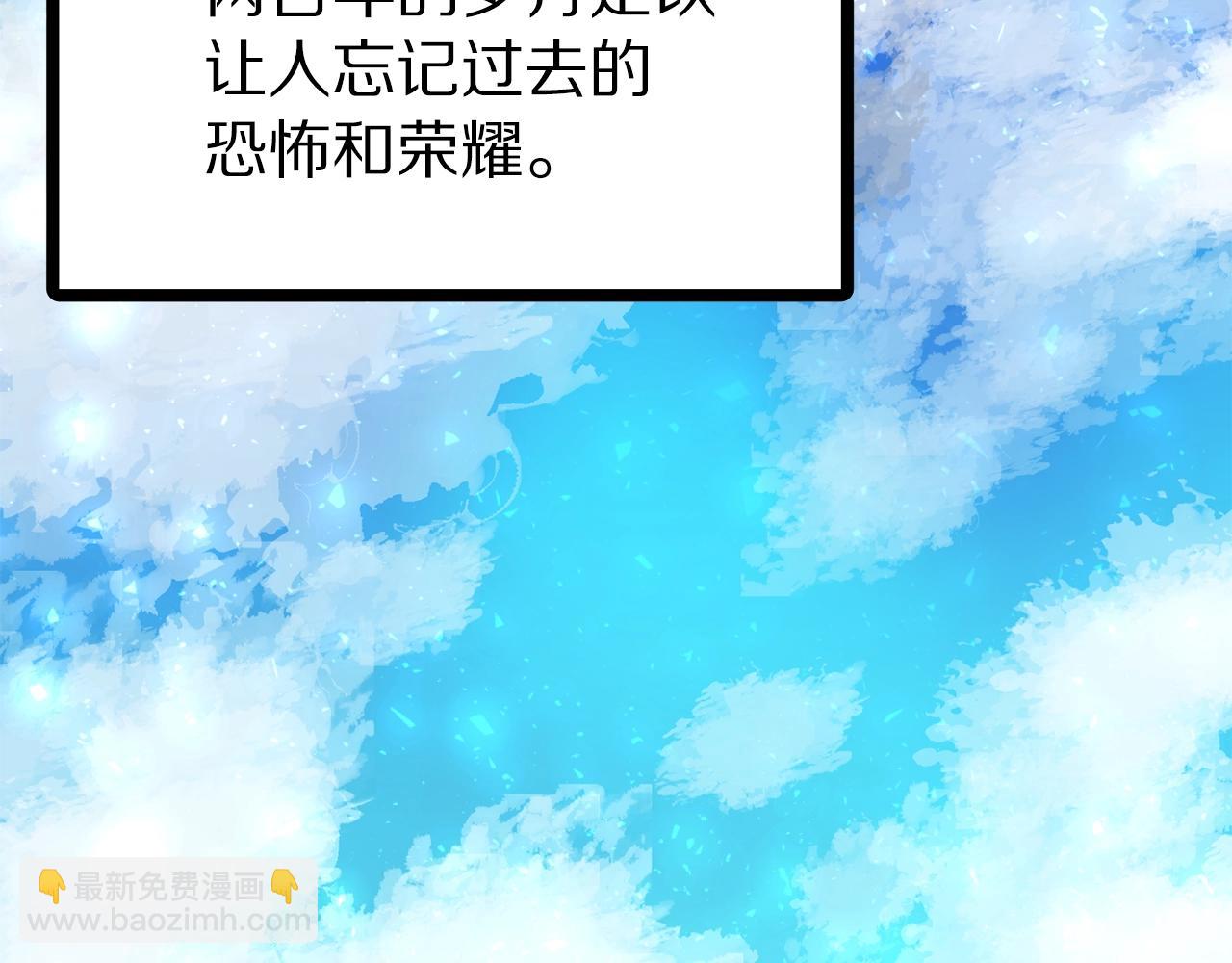 第15话 裂痕127