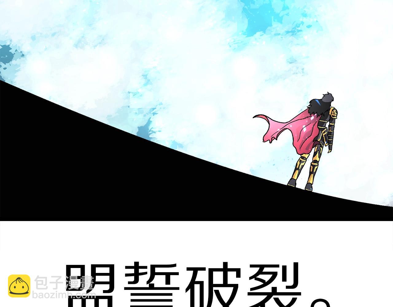 第15话 裂痕128