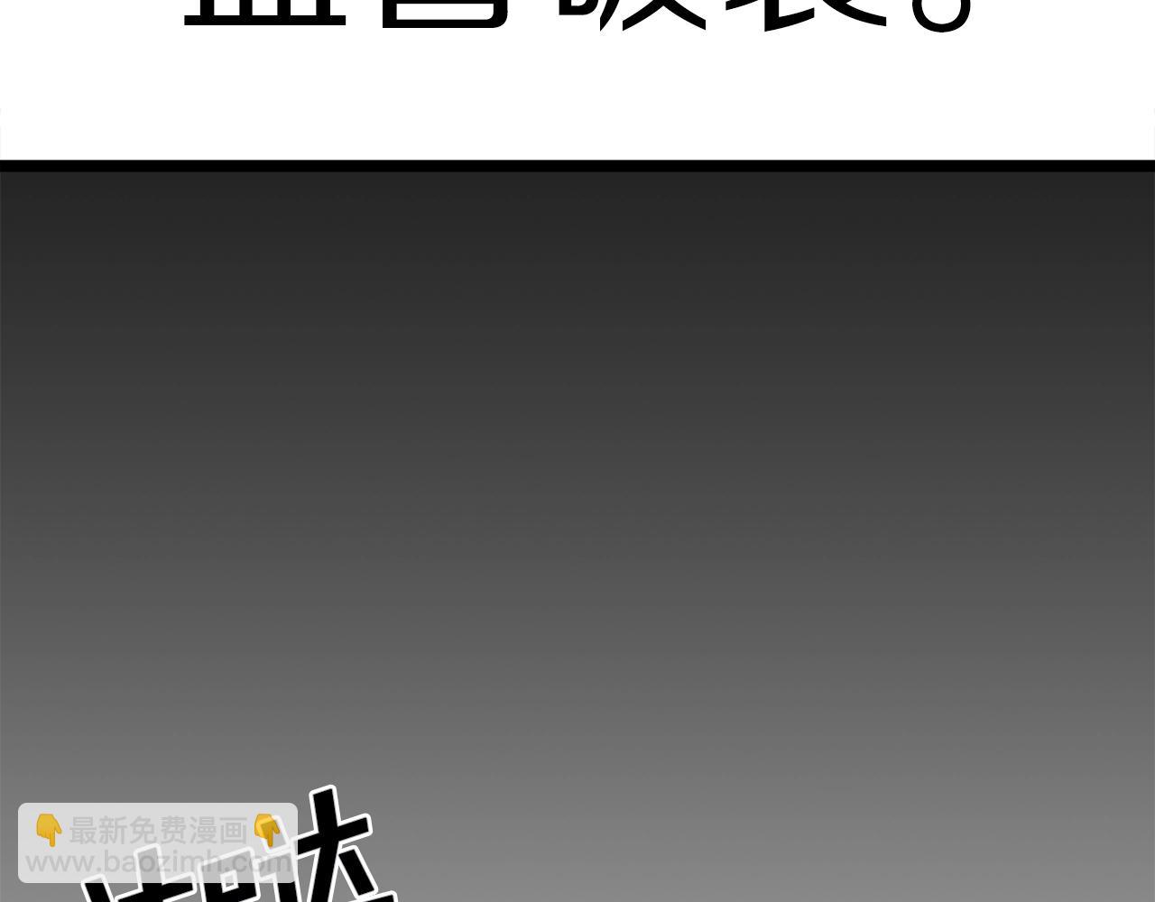 第15话 裂痕129