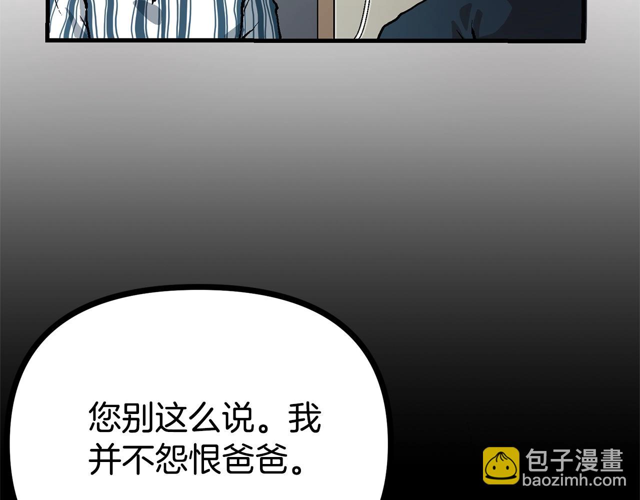 第15话 裂痕13