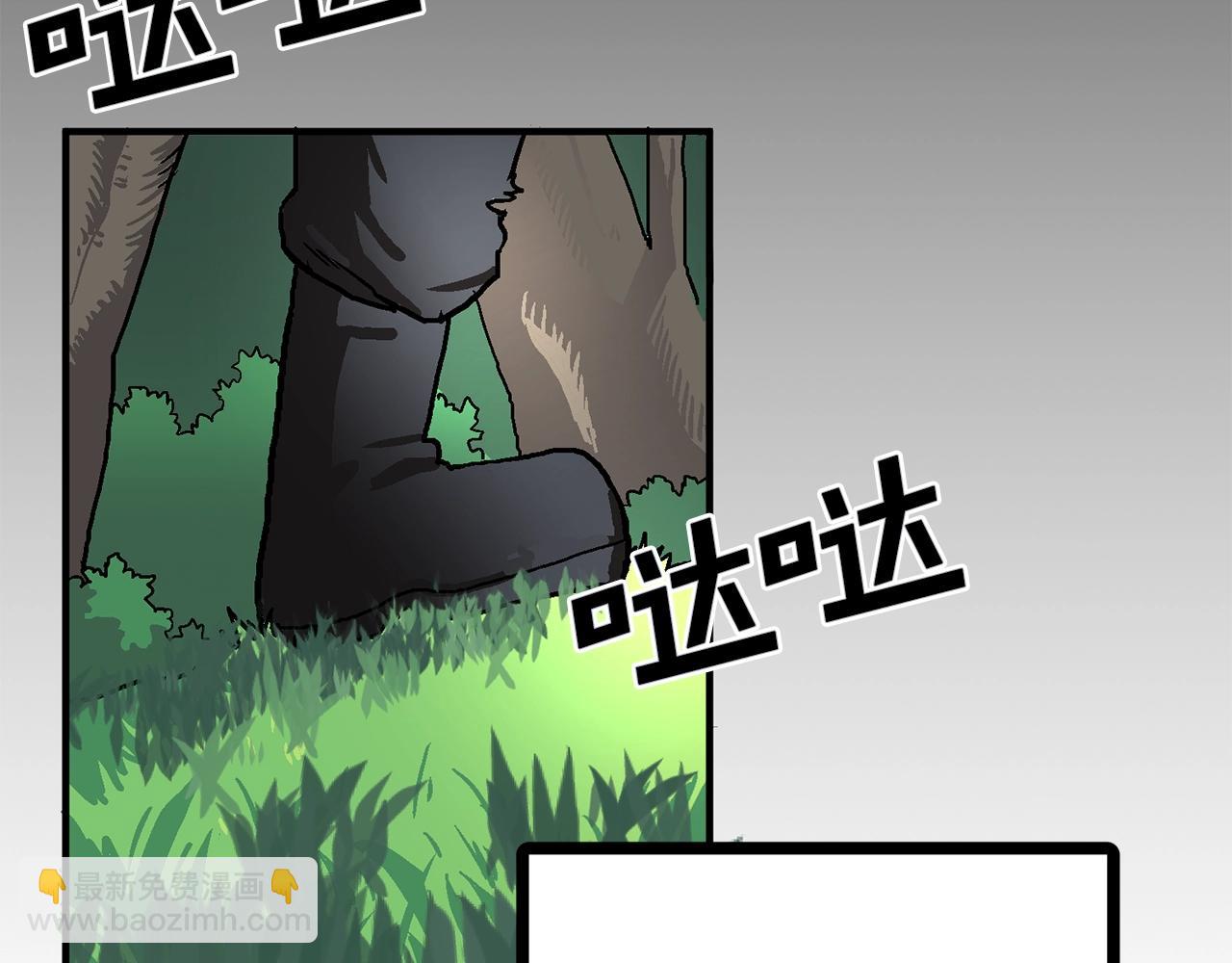 第15话 裂痕130