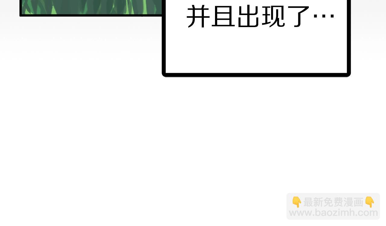 第15话 裂痕131