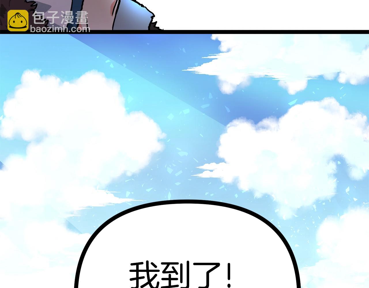第15话 裂痕133
