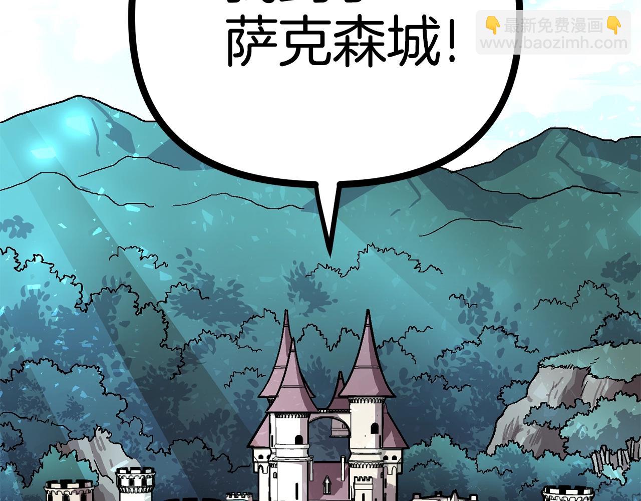 第15话 裂痕134