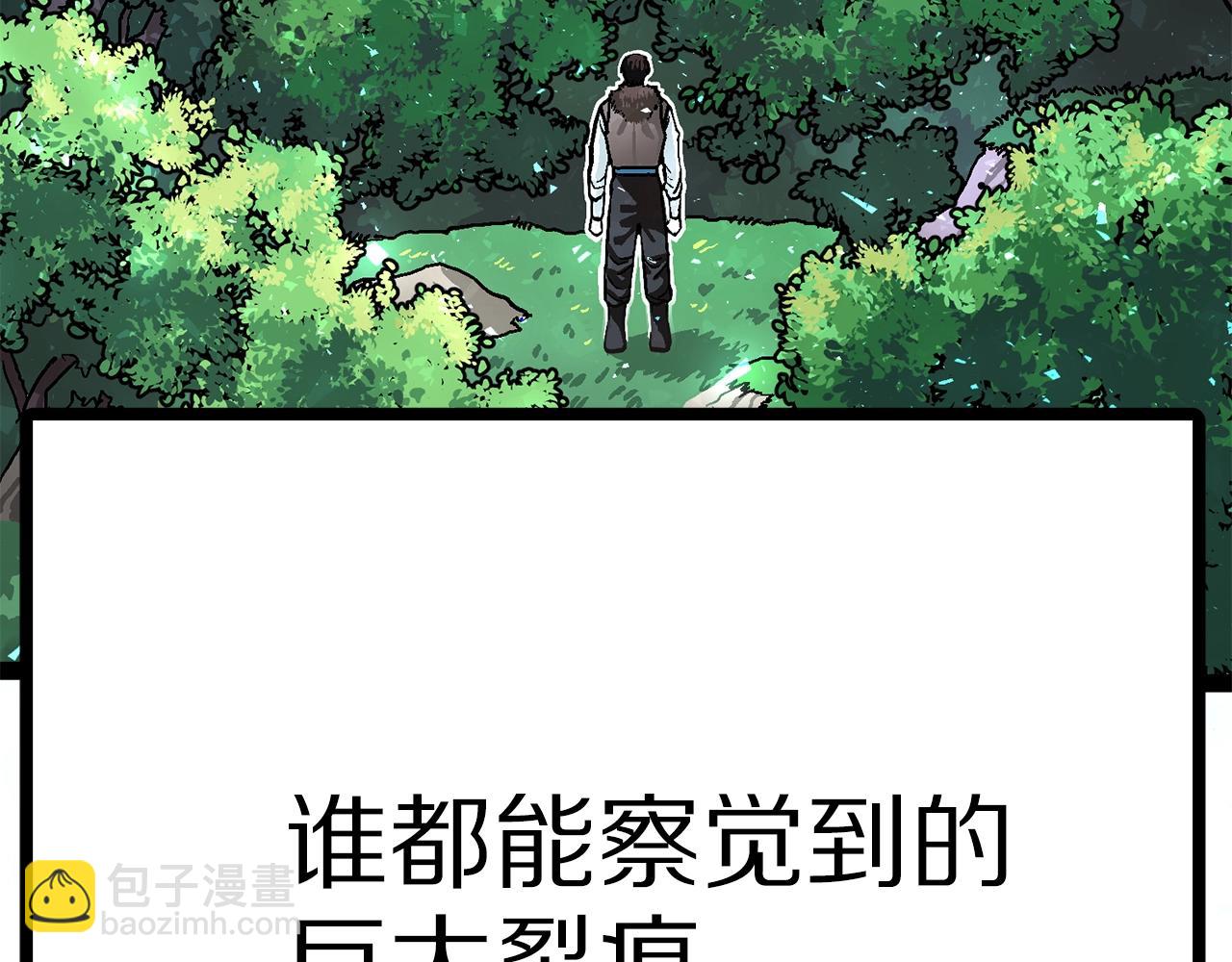 第15话 裂痕136