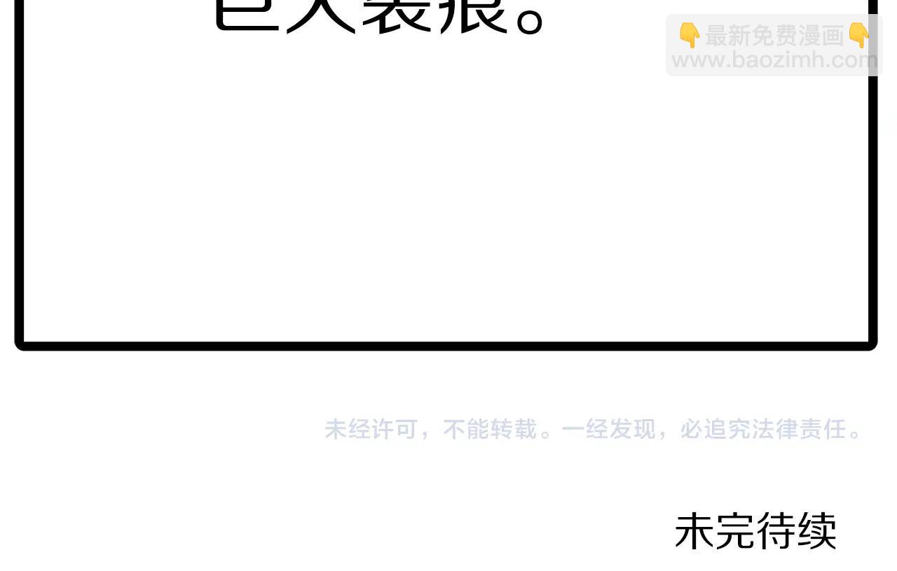 第15话 裂痕137