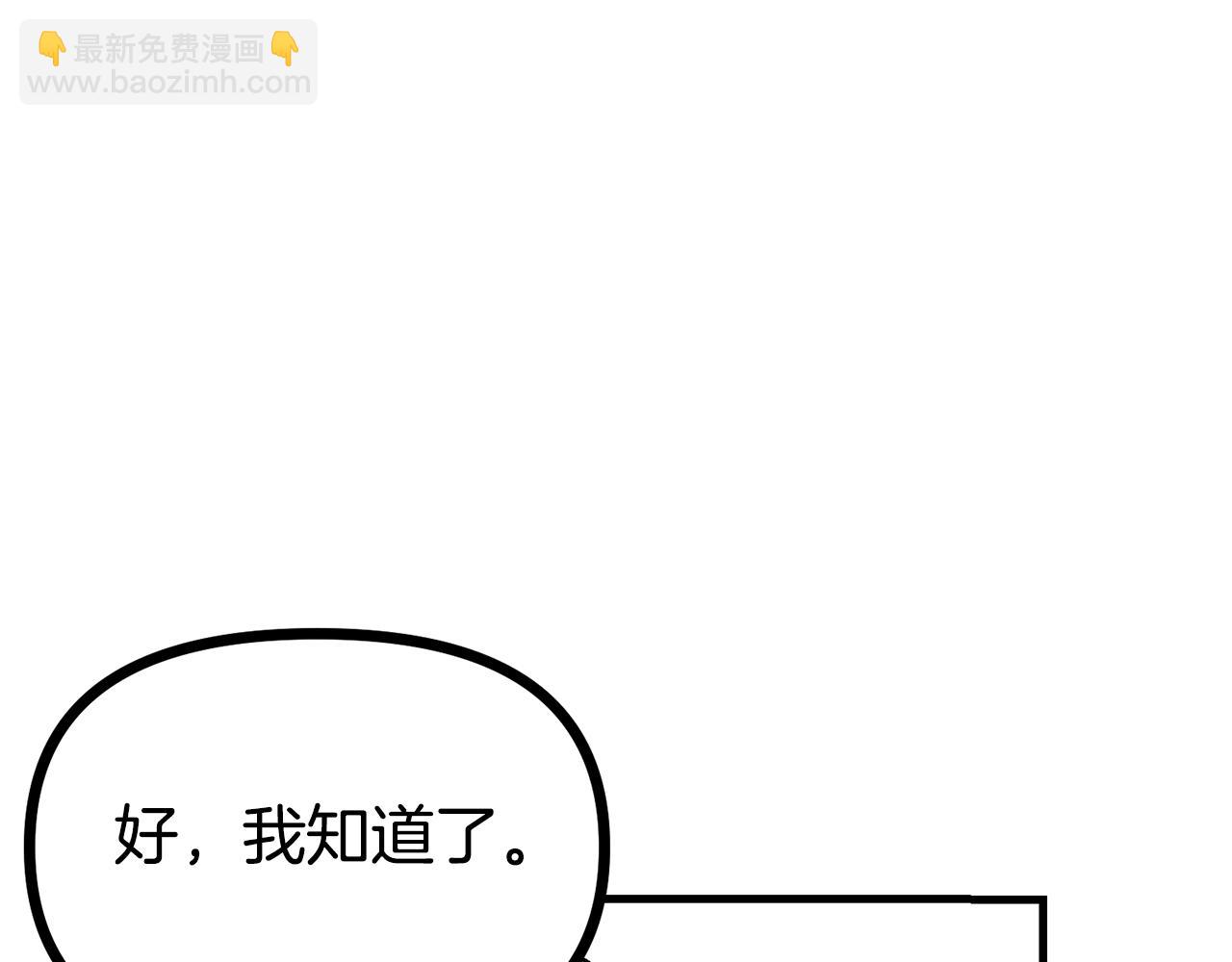 第15话 裂痕22