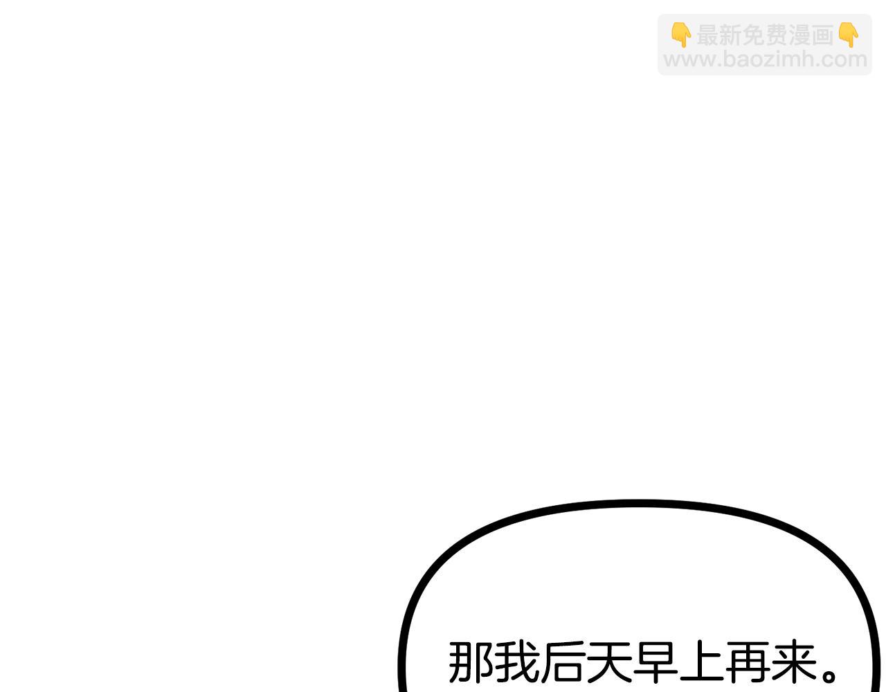 第15话 裂痕24