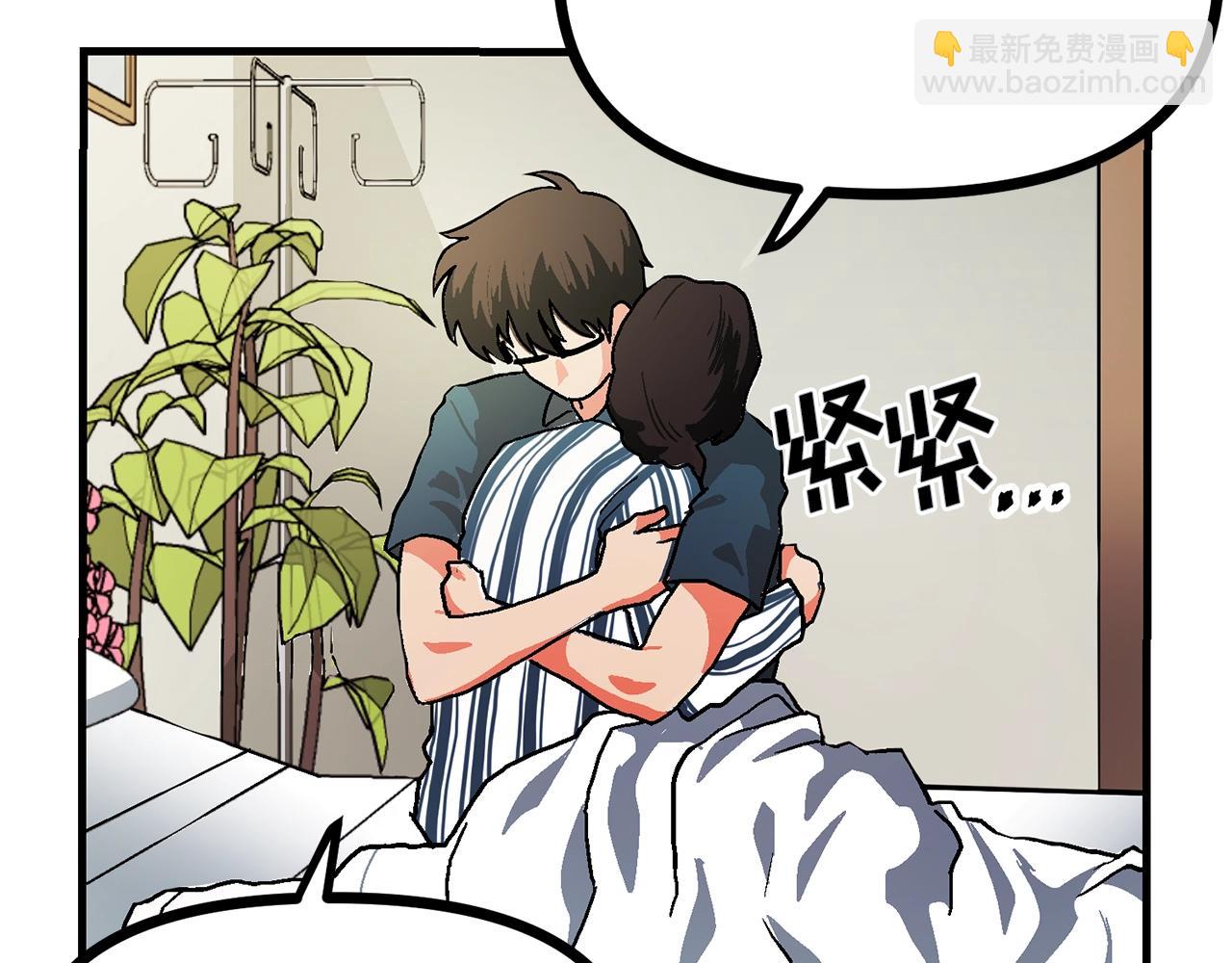 第15话 裂痕25