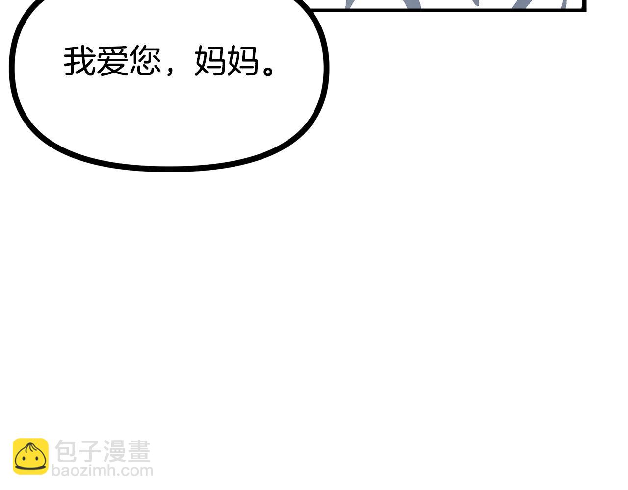 第15话 裂痕26