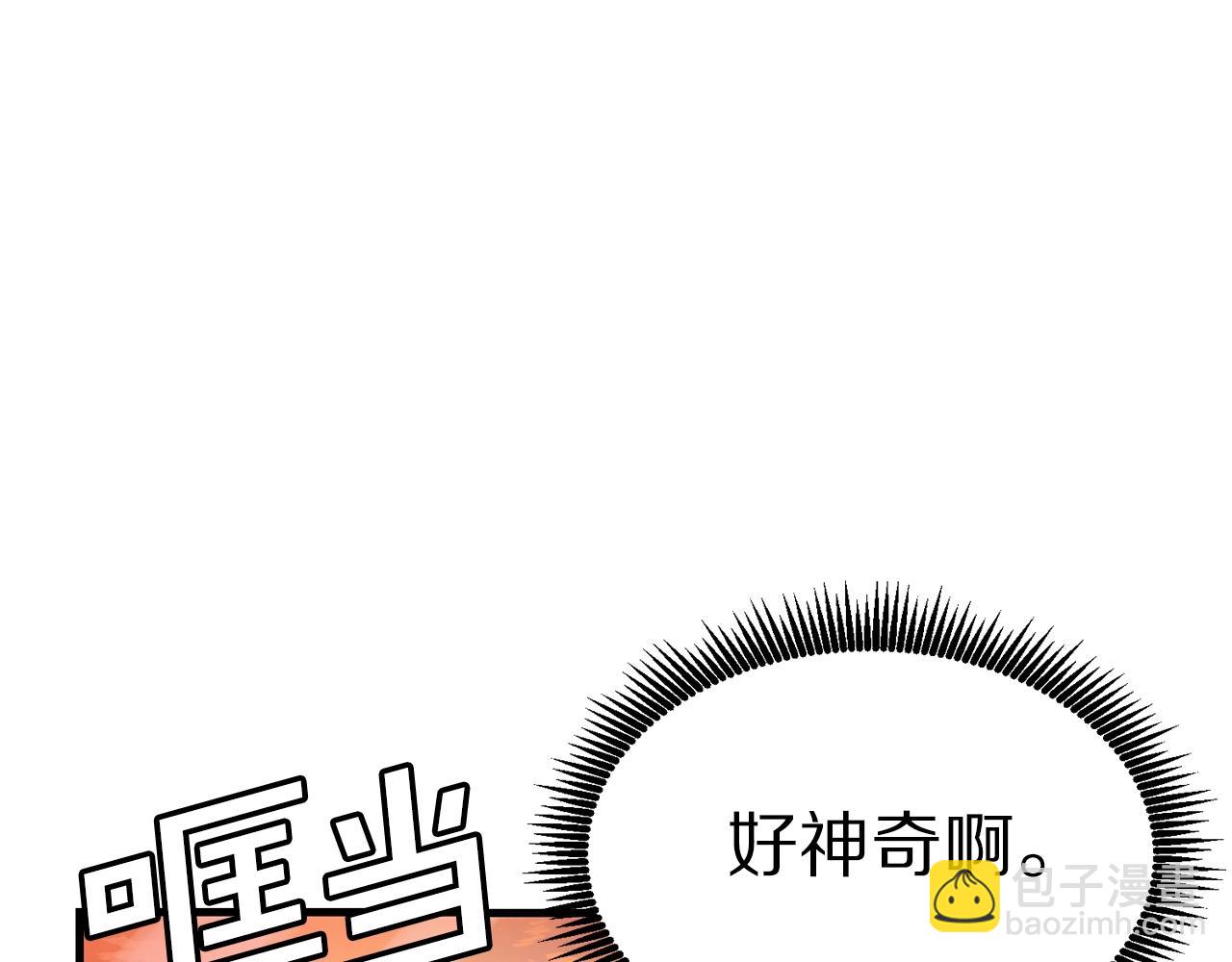 第15话 裂痕28