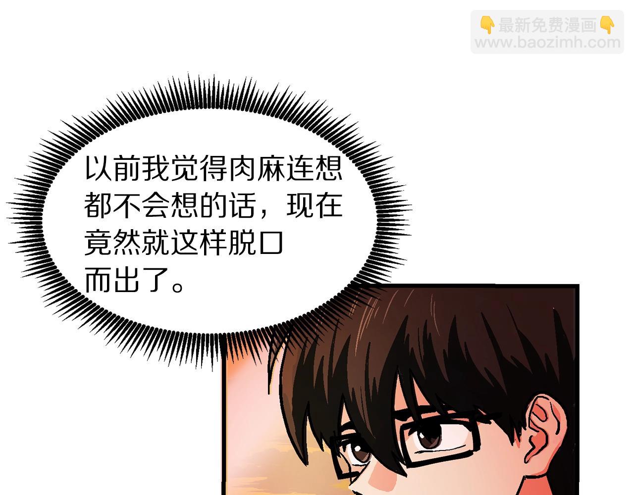 第15话 裂痕30