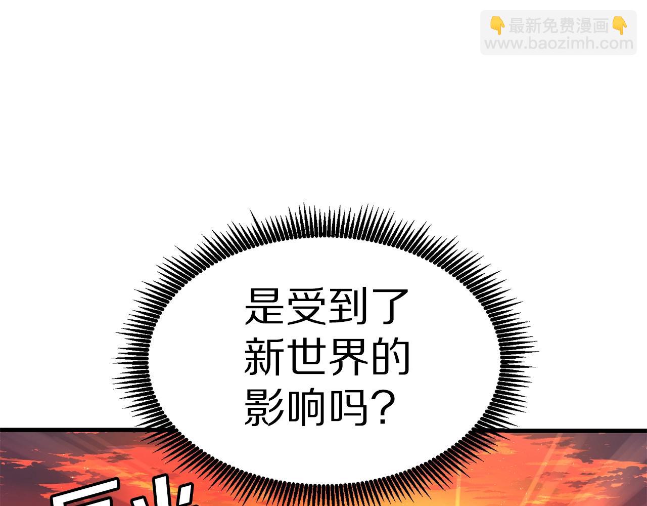 第15话 裂痕32