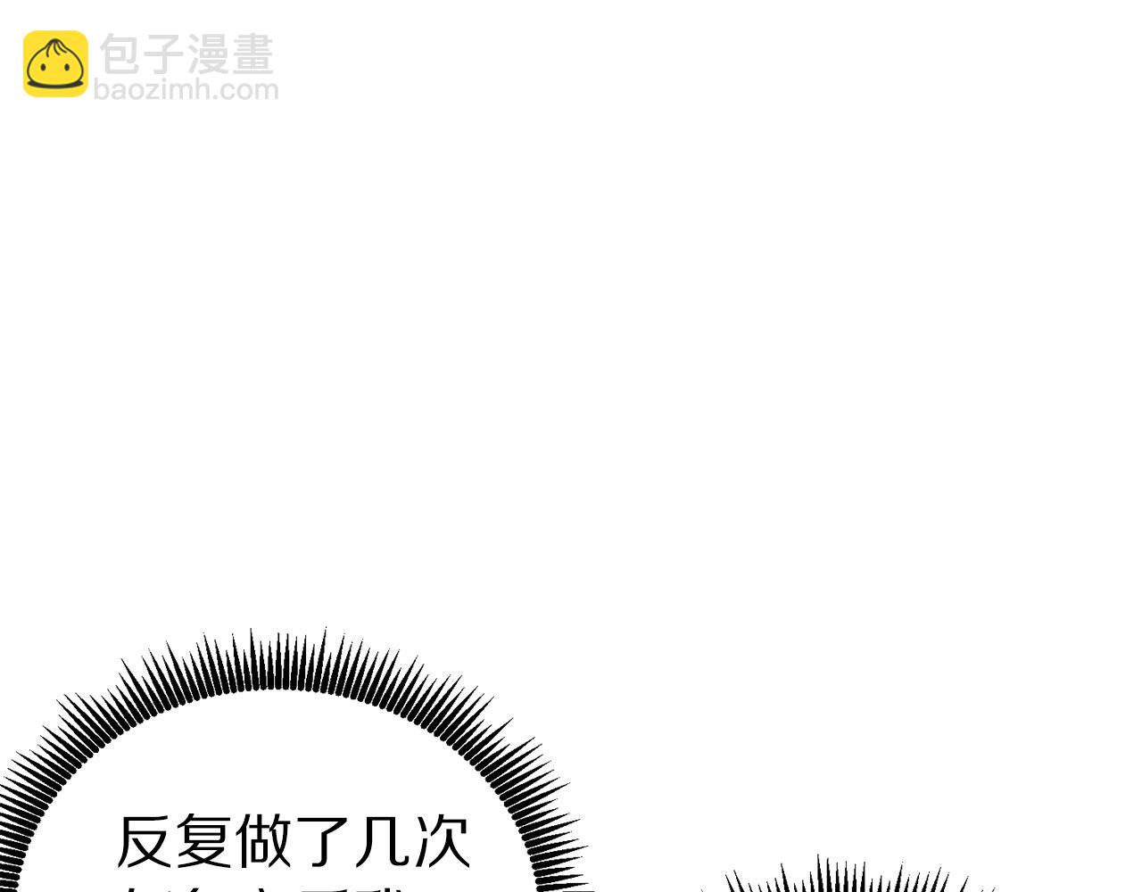 第15话 裂痕34