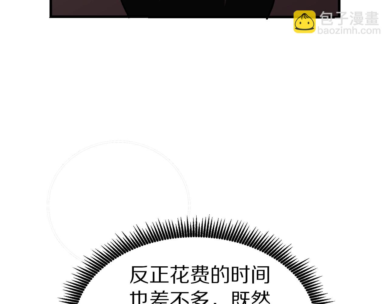 第15话 裂痕36