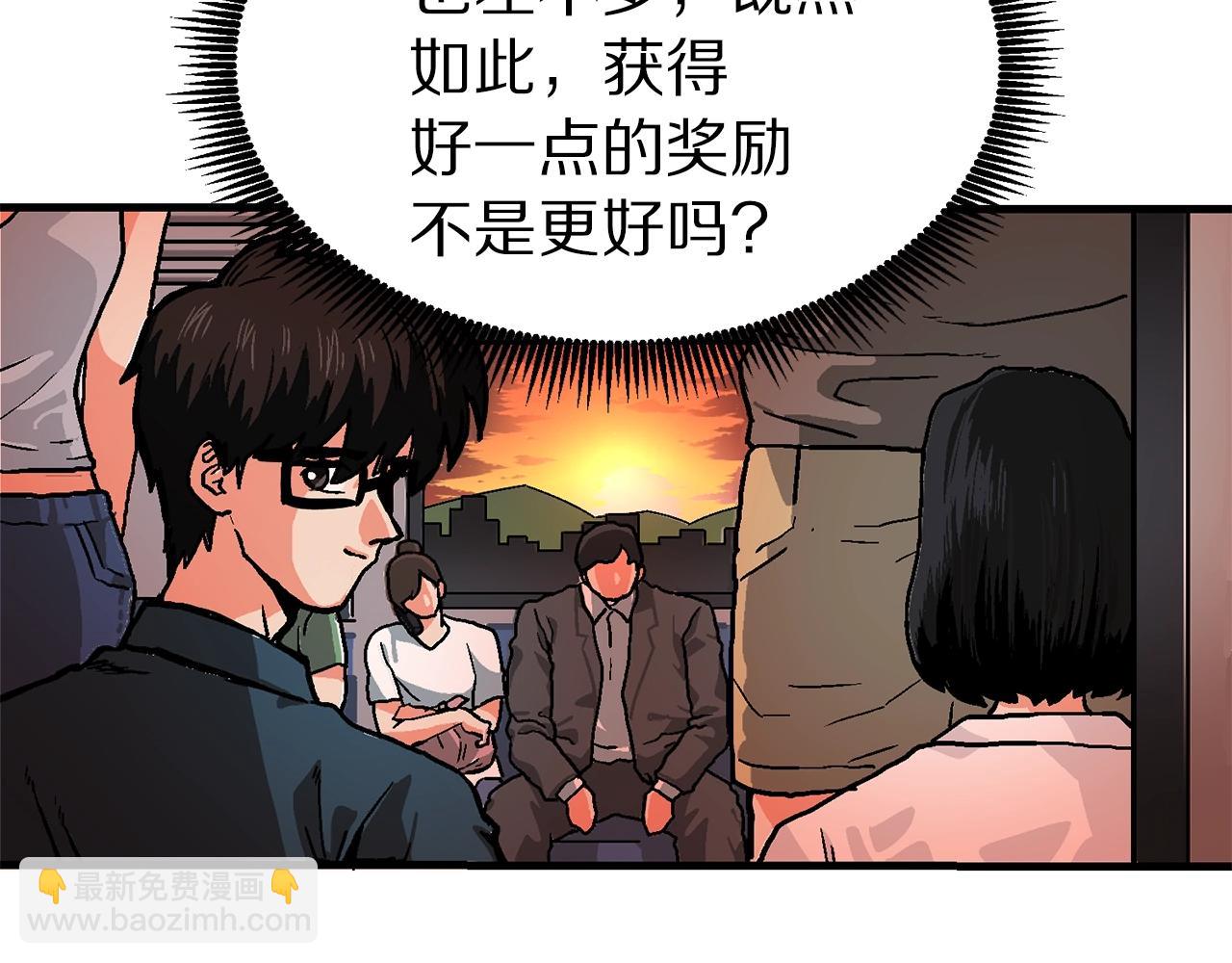 第15话 裂痕37