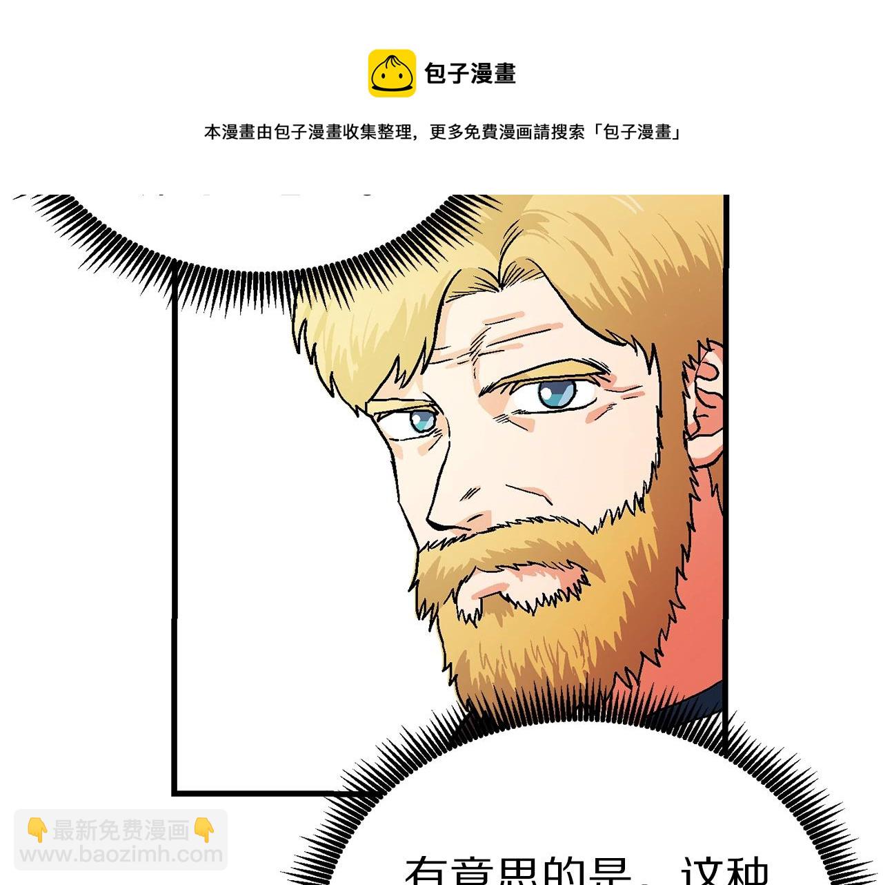 第15话 裂痕39
