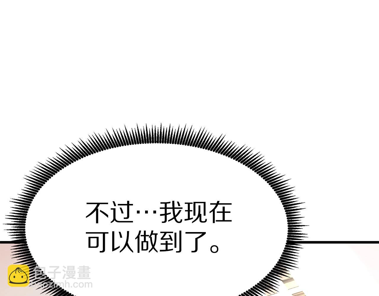 第15话 裂痕43