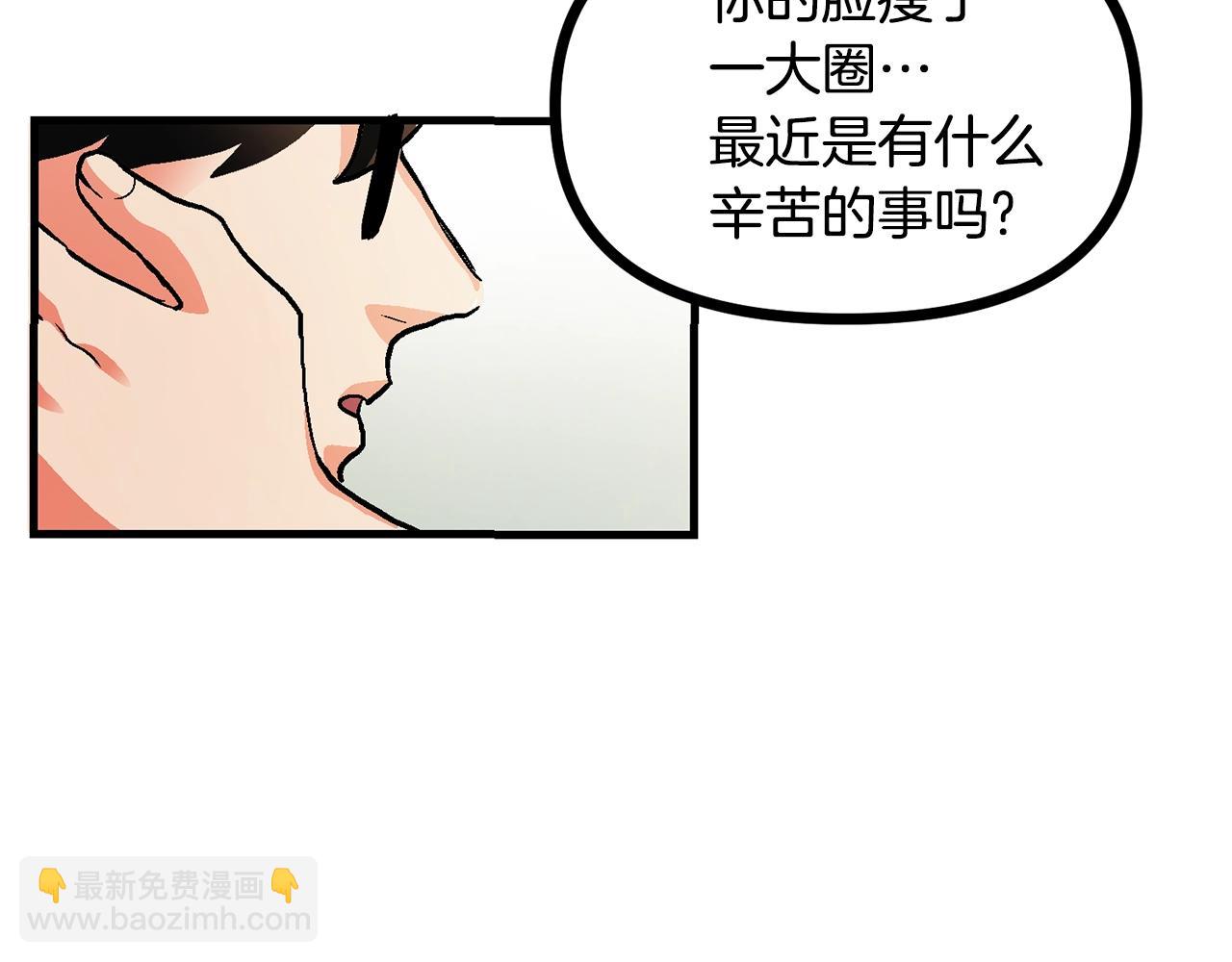 第15话 裂痕5