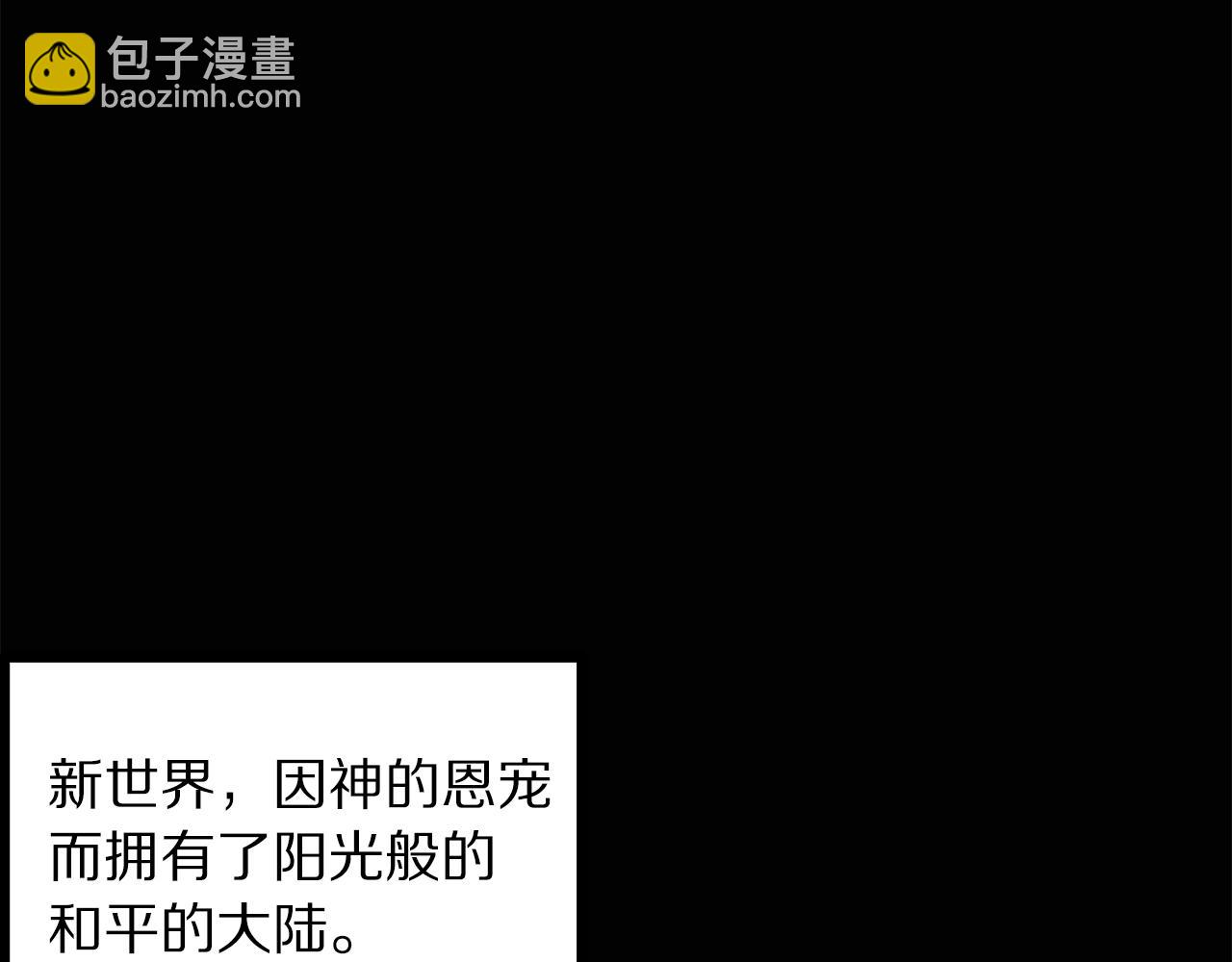 第15话 裂痕55