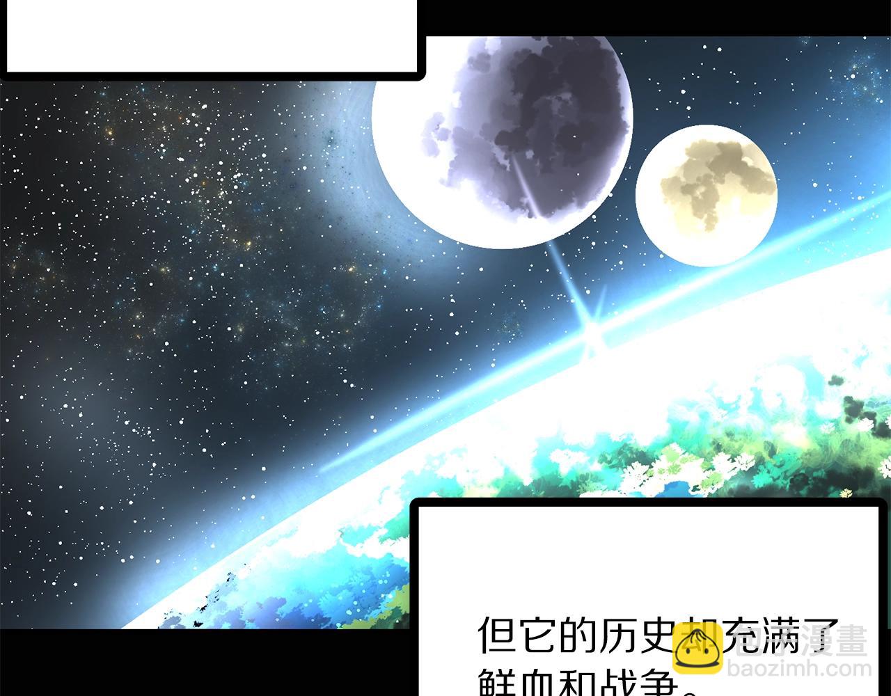第15话 裂痕56