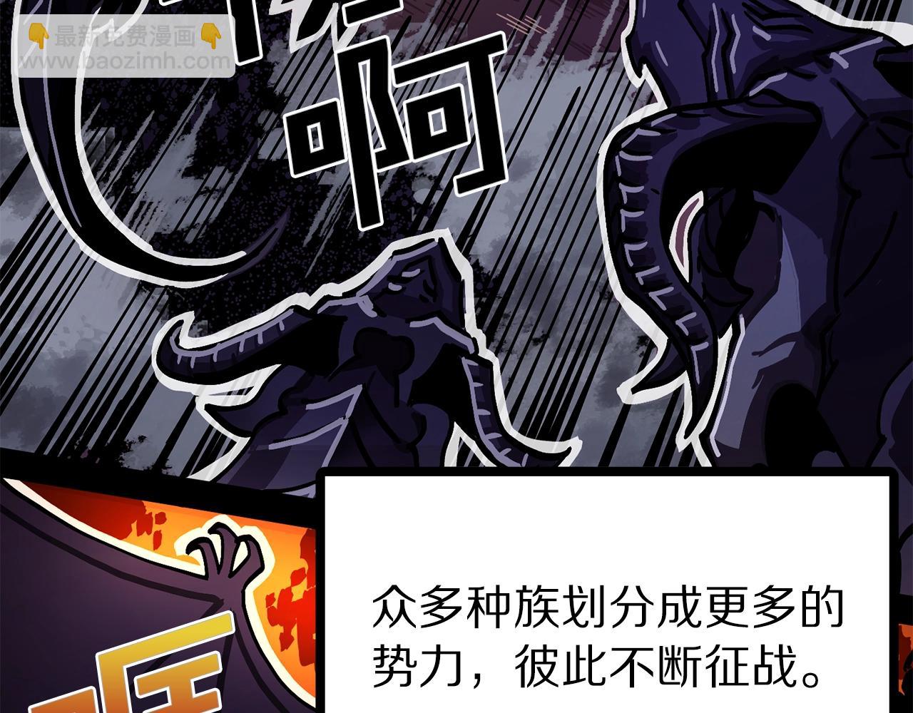 第15话 裂痕60