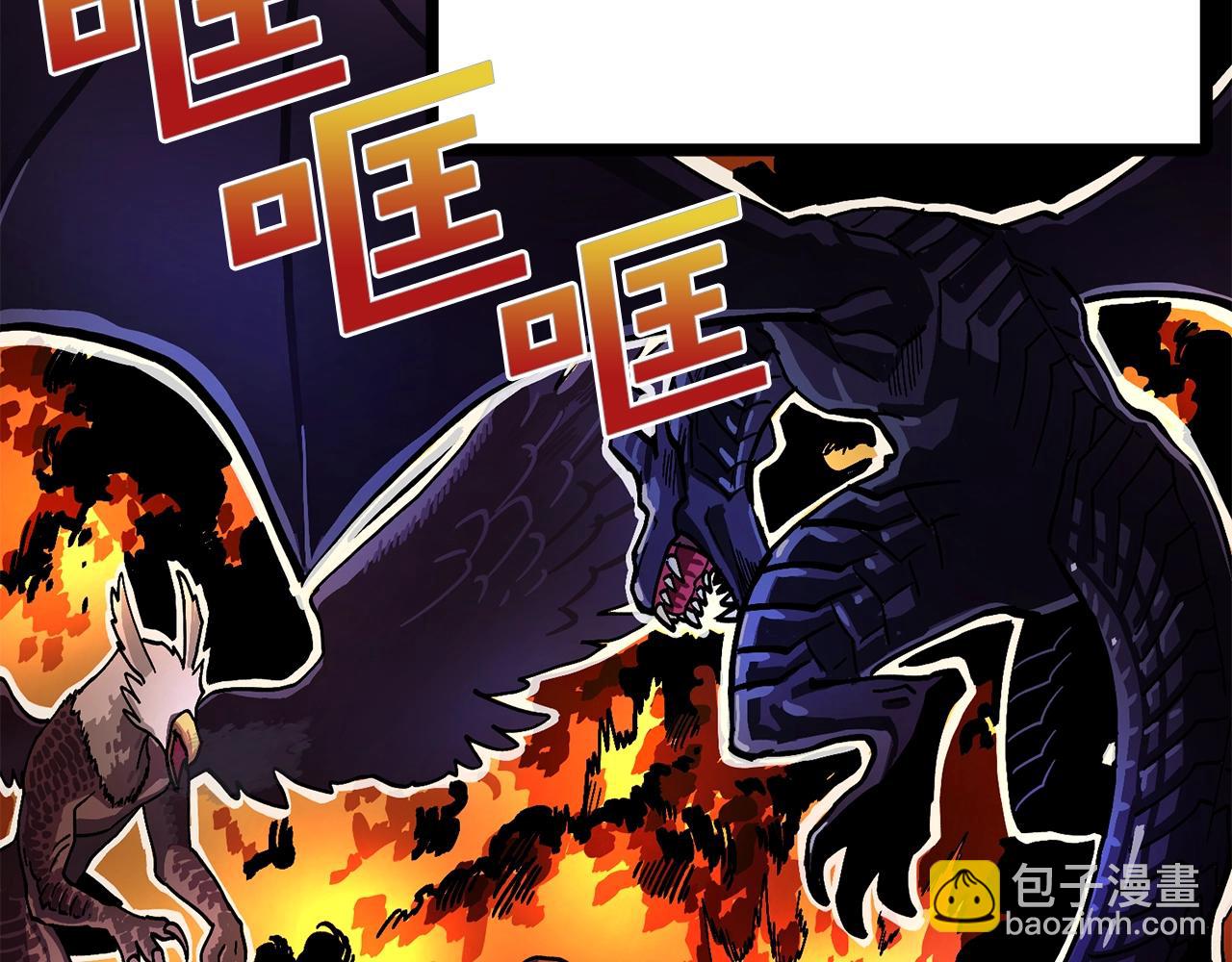 第15话 裂痕61