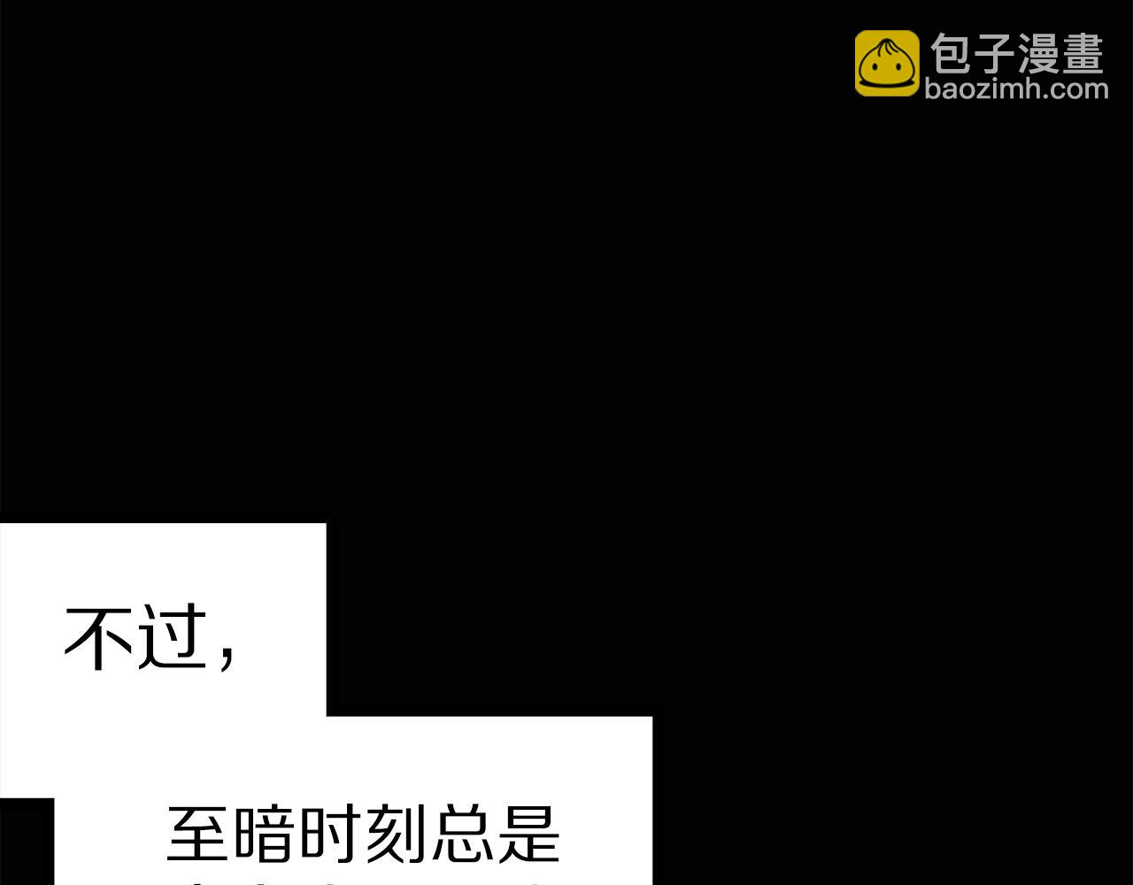 第15话 裂痕72