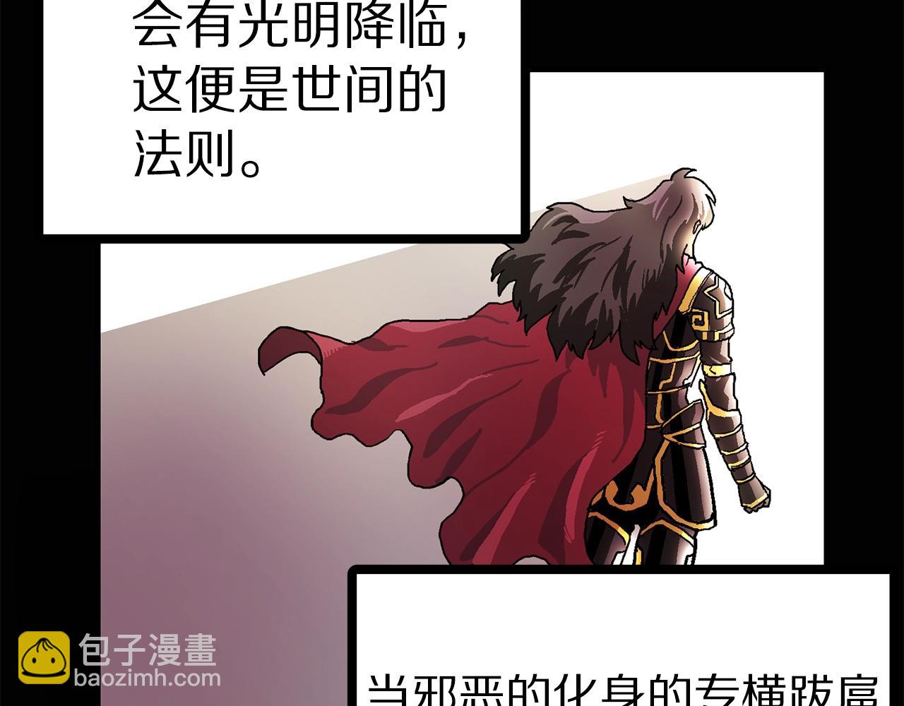第15话 裂痕73