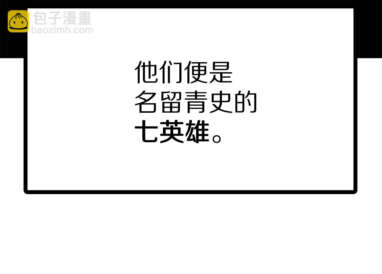 第15话 裂痕75