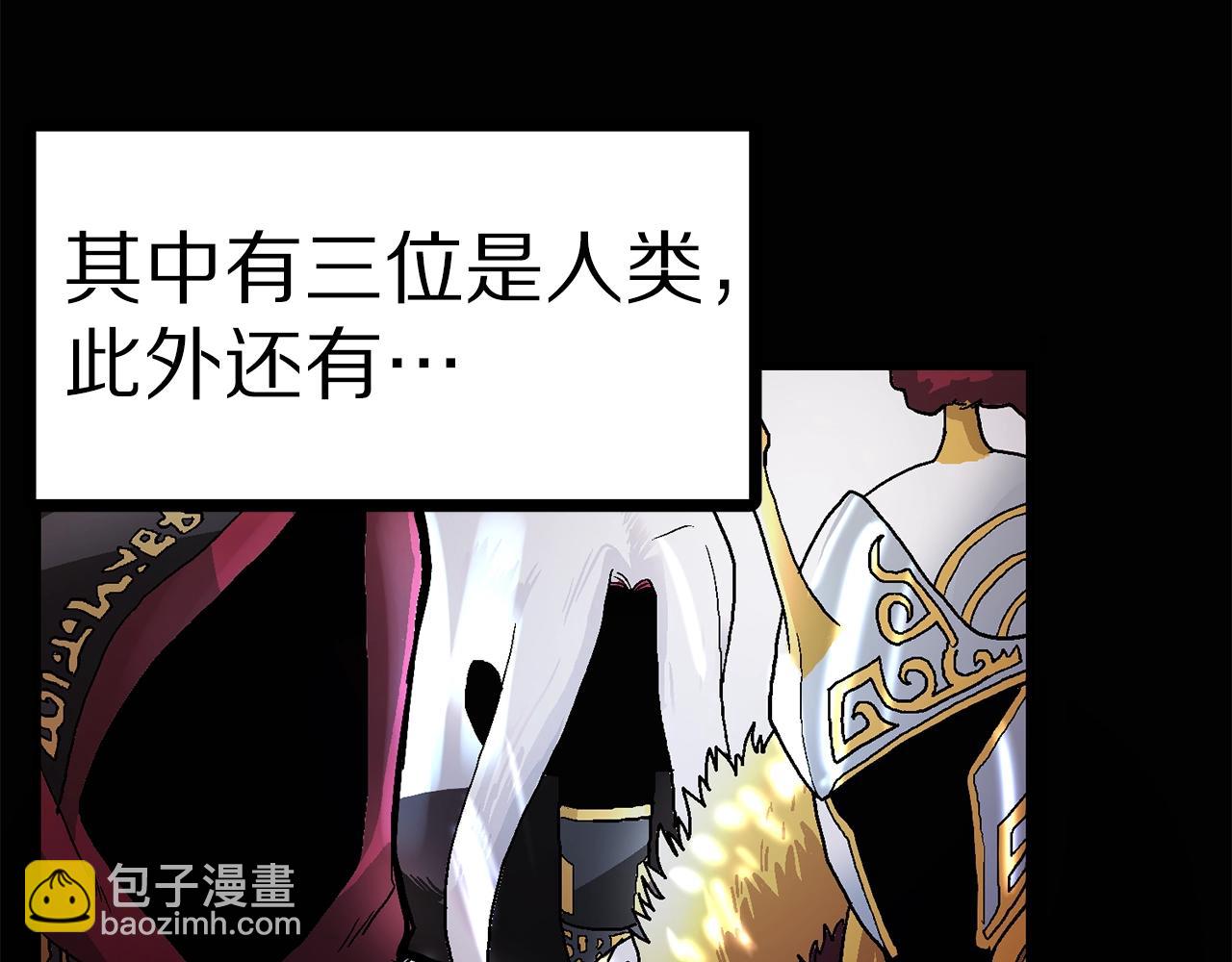 第15话 裂痕78
