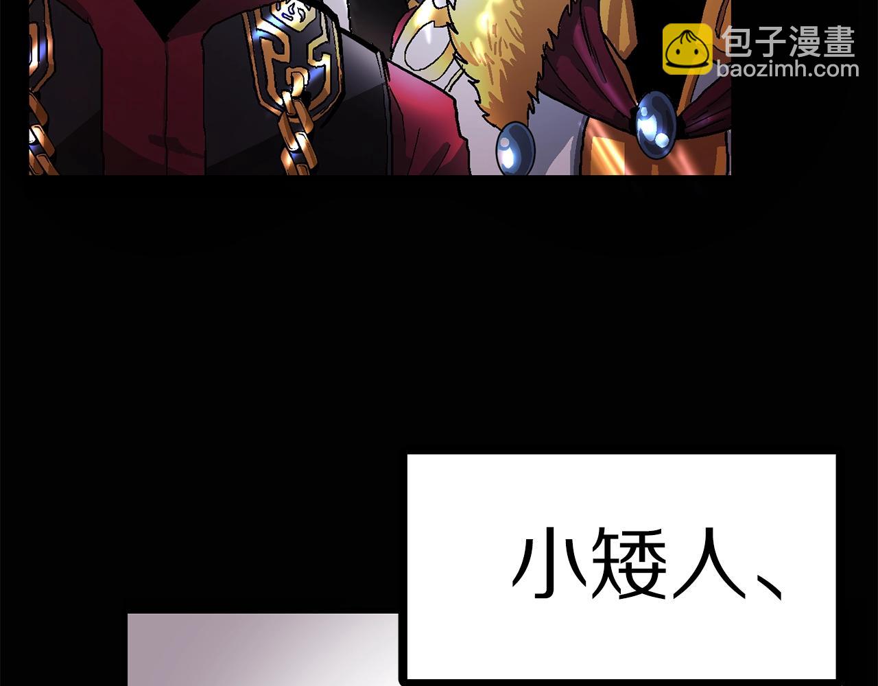 第15话 裂痕79