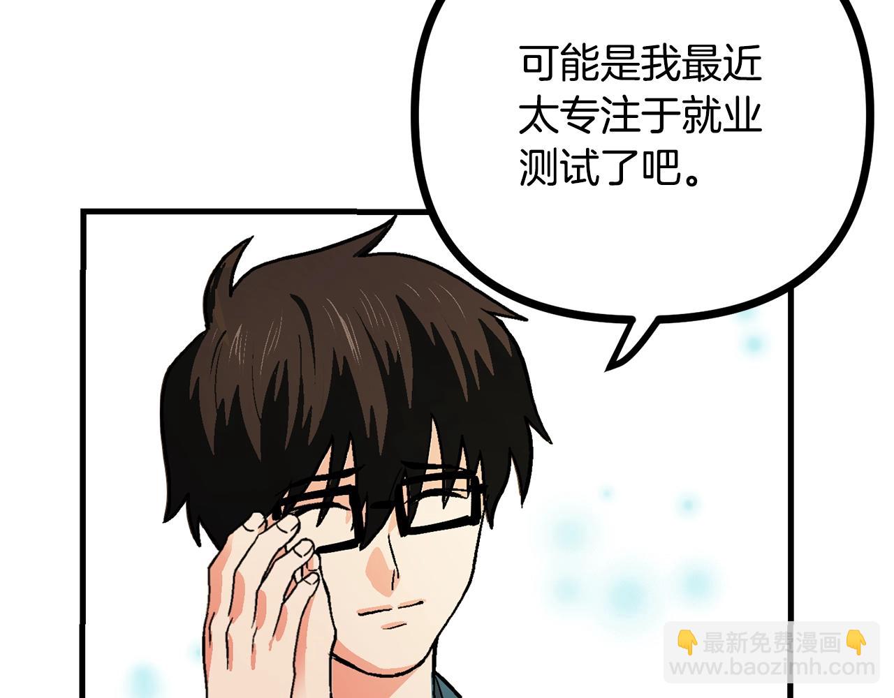 第15话 裂痕8