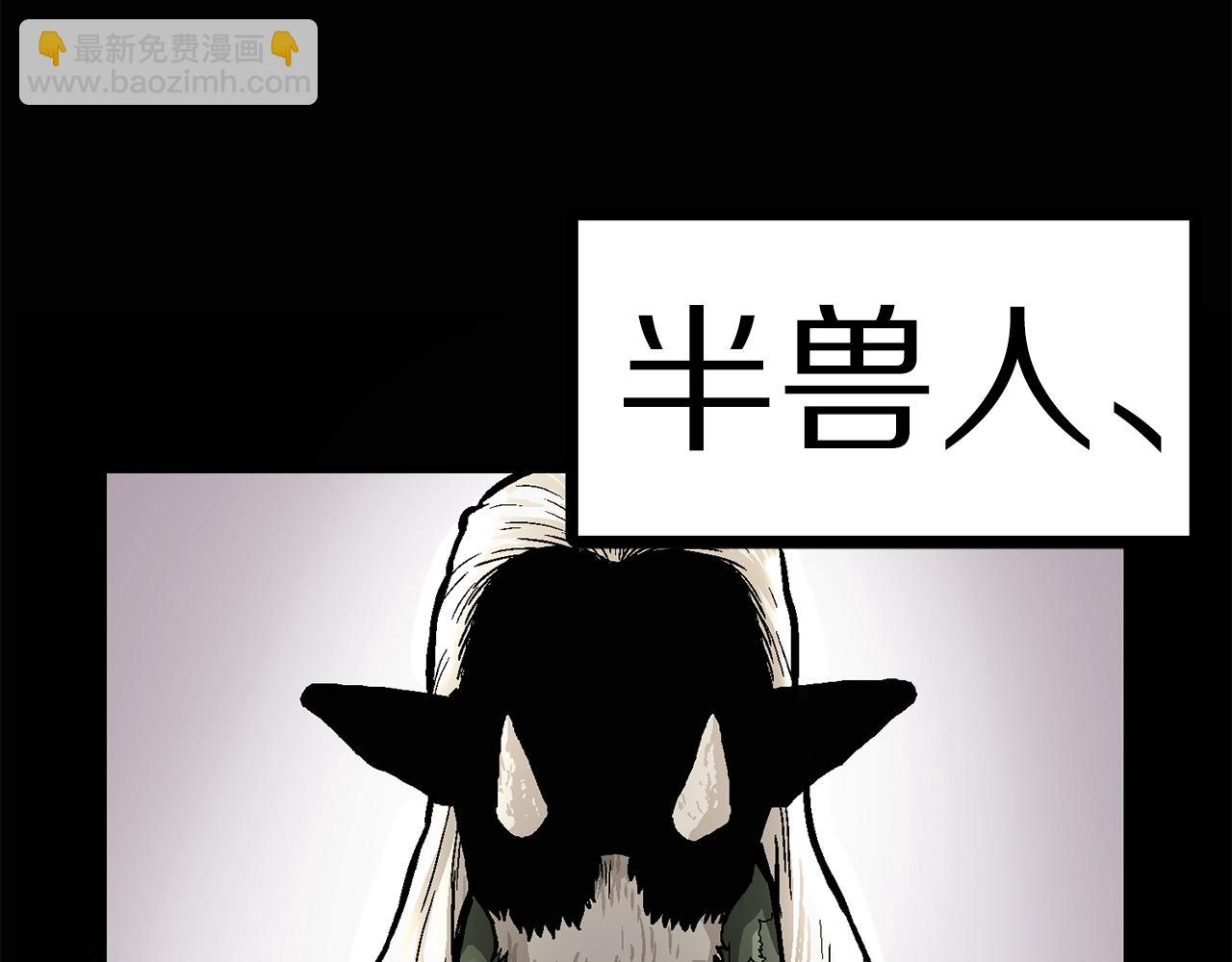 第15话 裂痕82