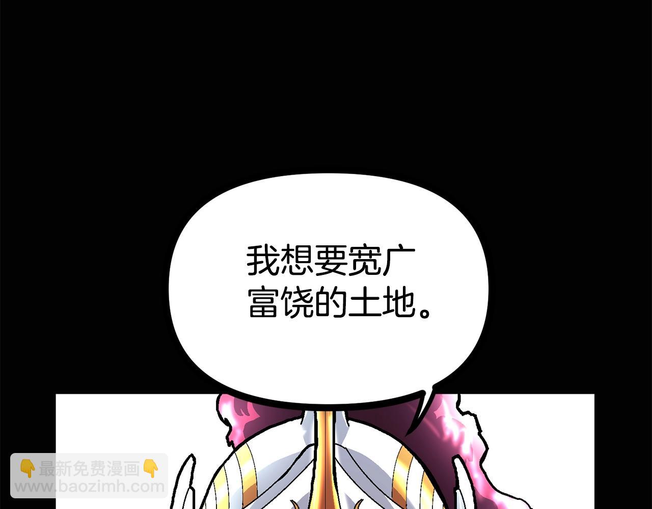 第15话 裂痕96
