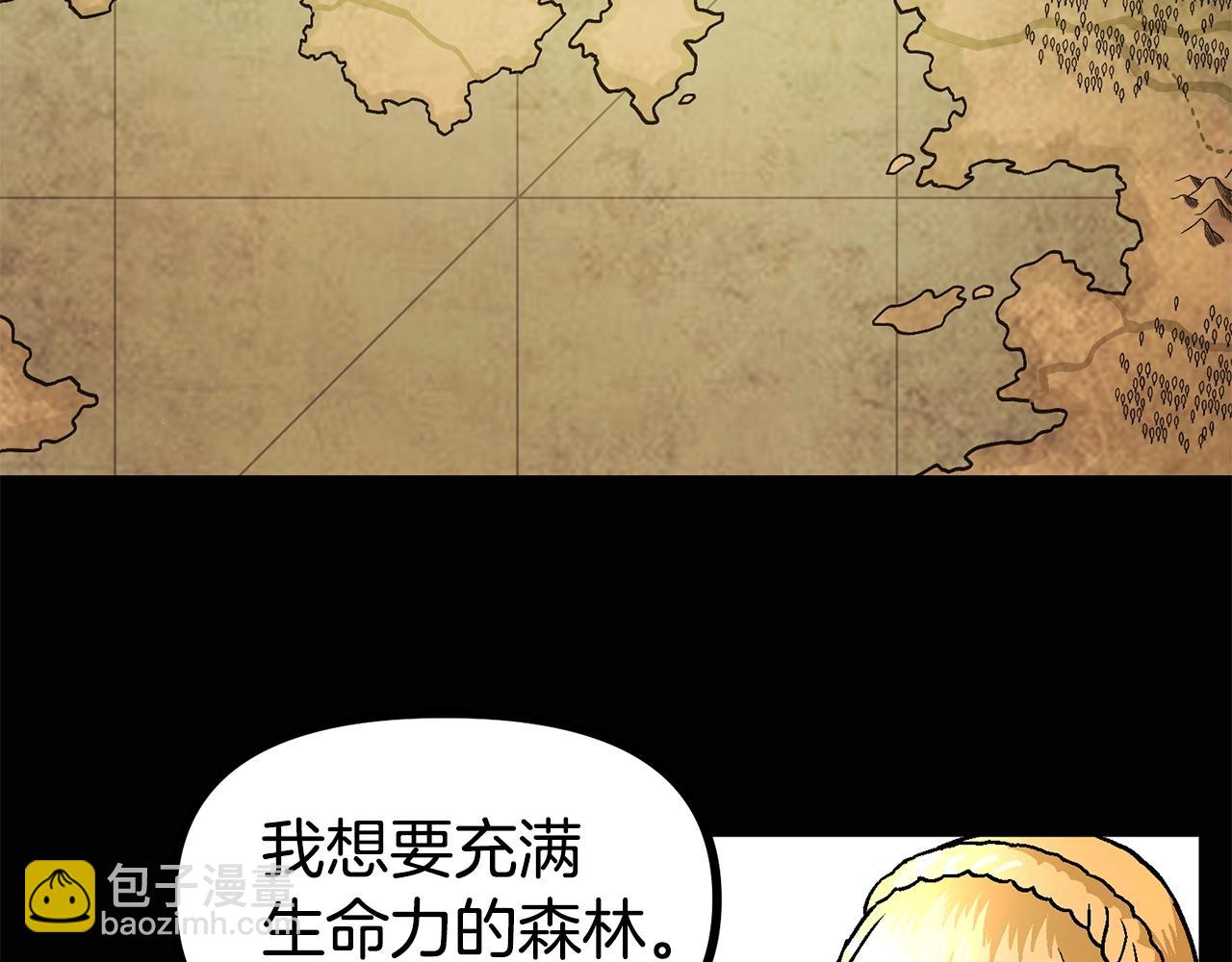 第15话 裂痕99